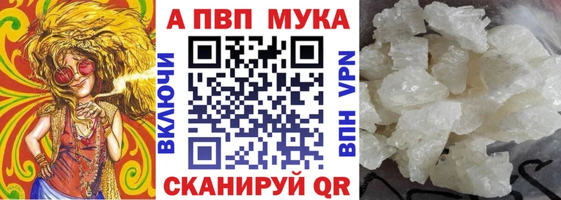Alpha-PVP СК где продают наркотики ссылка на мегу сайт Нижняя Салда