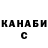 Cannafood марихуана Alexander Gotovkin