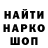 Амфетамин VHQ elmiri