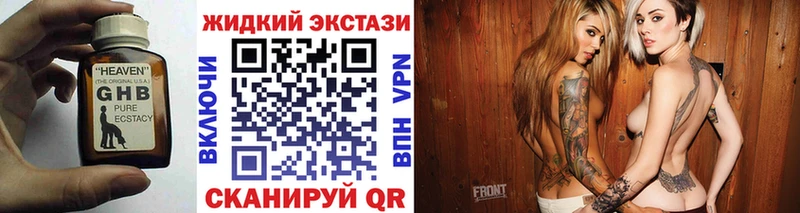 Бутират оксибутират Нижняя Салда