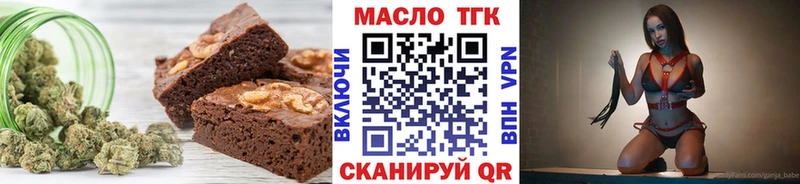Еда ТГК конопля Нижняя Салда