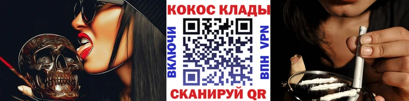 Кокаин Columbia  Нижняя Салда 