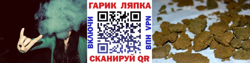 как найти закладки Нижняя Салда Гашиш гашик