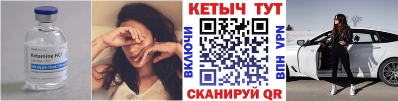 Кетамин ketamine  как найти наркотики  Нижняя Салда 