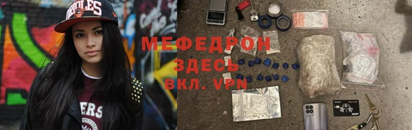мяу мяу мука Алексин