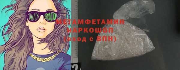 первитин Алзамай