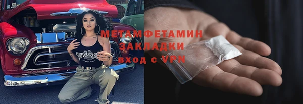 MDMA Алексеевка