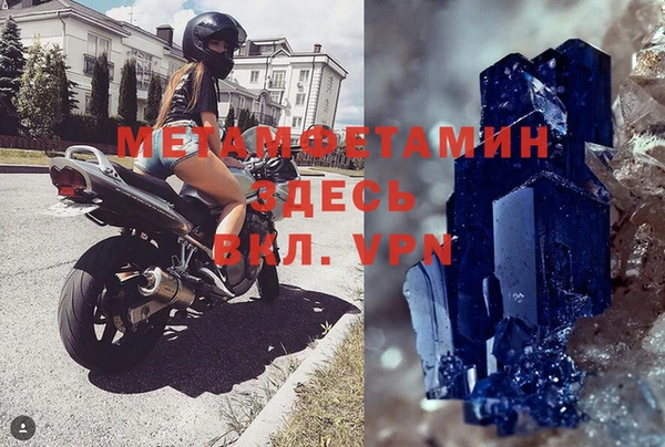 первитин Алзамай
