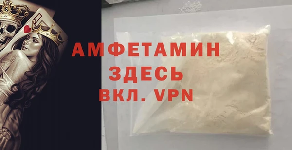 первитин Алзамай