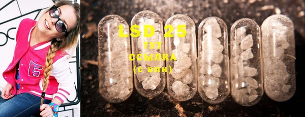MDMA Алексеевка