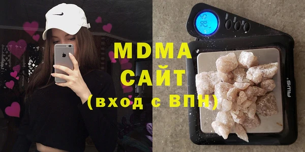 ALPHA PVP Абинск