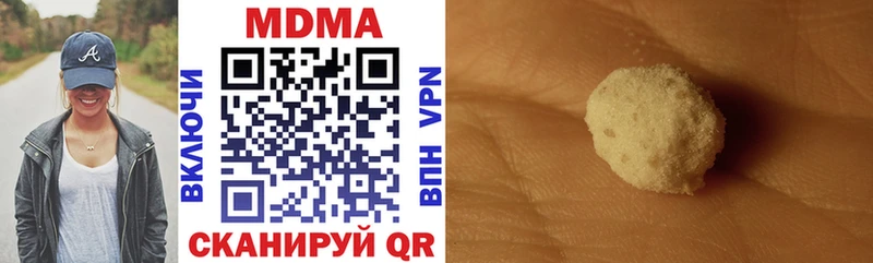 MDMA кристаллы  блэк спрут зеркало  Нижняя Салда 