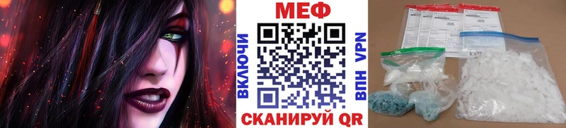 мега как зайти  Нижняя Салда  МЯУ-МЯУ 4 MMC 