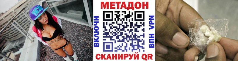 Метадон белоснежный Нижняя Салда