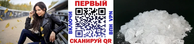 хочу наркоту  Нижняя Салда  МЕТАМФЕТАМИН мет 