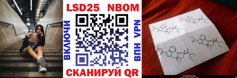 Марки N-bome 1,8мг сколько стоит Нижняя Салда